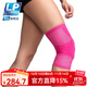 LP 護膝跑步護具戶(hù)外專(zhuān)用彈簧支撐 半月板膝蓋保護男女DLS01 單只裝 桃紅色 M膝圍36-39cm