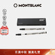 萬(wàn)寶龍MONTBLANC大班162簽字筆專(zhuān)用黑色筆芯M尖2支裝128225禮物