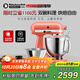 KitchenAid（凱膳怡）【政府補貼】廚師機家用進(jìn)口5QT雙碗和面揉面一體機多功能攪拌機 珊瑚橙 5KSM165PSCPH