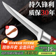 利皇剔骨割肉專(zhuān)用菜刀刀具屠宰殺羊豬扒皮剝皮刀尖刀切肉小刀分割刀 【切肉/送刀套】剔骨專(zhuān)用刀