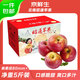 京鮮生 云南昭通紅將軍蘋果 凈重5斤 單果80mm+新鮮水果 源頭直發(fā) 包郵