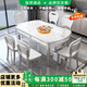 逸琪誠品（YIQICHENGPIN）巖板餐桌椅組合小戶(hù)型方圓兩用伸縮可變圓形現代簡(jiǎn)約家用實(shí)木飯桌 【旗艦四軌款】單桌+4菠蘿椅 1.2米 【12mm加厚巖板】