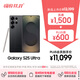 三星Samsung Galaxy S25 Ultra 超擬人AI助理 2億像素 AI拍照 驍龍8至尊版 游戲手機 16GB+1TB 鈦影黑