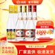 汾酒【酒廠(chǎng)直供】黃蓋玻汾 山西杏花村清香型高度白酒 紅蓋 嘗鮮組合 53度 475mL 6瓶 黃蓋金標+42度紅蓋
