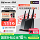 華碩（ASUS）國家補貼 RT-AX86U Pro 雙頻5700M全千兆電競路由器 wifi6無(wú)線(xiàn)路由千兆穿墻 Ai路由器 金榜路由 RA 店長(cháng)推薦AX86U Pro【博通四核2.0G】
