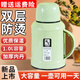 胖東來【央媽推薦】【長效保溫】家用保溫壺戶外暖壺保溫熱水壺學生宿舍 陶瓷綠【保溫壺三件套】1000ML 2.0版【官方】_質量保證_極速發(fā)