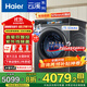 海爾（Haier）【門(mén)店爆款】云熙078直驅全自動(dòng)滾筒洗烘一體機精華洗2.0 雙智投10KG大容量家用彩屏超薄 補貼 洗烘一體/紫外線(xiàn)除菌/G10078HBD14LS