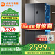 小米（MI）米家冰箱【國家補貼20%】513升巨能裝Pro十字四門(mén)大容量雙系統雙循環(huán)60cm風(fēng)冷雙變頻BCD-513WTMSA 513升十字四門(mén)/雙系統雙循環(huán)