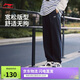 李寧束腳衛褲男秋季簡(jiǎn)約百搭修飾腿型寬松運動(dòng)休閑褲AKLUC61
