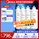 美的凈水器濾芯-適用MRO201-4、201A-4、1796A-400Gmro1598b-400gmrc1698c-600g，1698-600g，F1系列 全套-適用于大智和M400