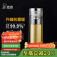希諾抗菌玻璃杯高檔商務(wù)水杯男送禮辦公過濾泡茶杯子XN-7052K 300mL