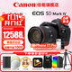 佳能（Canon）5d4全畫(huà)幅單反相機  EOS 5D Mark IV高端專(zhuān)業(yè)數碼4K高清視頻 5D4單機+24-105 4L IS USM二代拆鏡頭 套餐一【128G高速卡 備用電池 雙肩包 三腳架