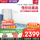 格力（GREE）空調(diào)天儀1.5匹 新一級能效變頻冷暖 家用臥室壁掛式空調(diào)掛機 京東官方正品 家電國家補貼 以舊換新 1.5匹 一級能效 天儀【適用15-20平米】