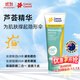 Cancer Council澳洲保濕清爽蘆薈精華防曬霜 曬傷修復水潤防曬SPF50+110ml
