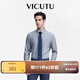 威可多（VICUTU）男士潮流【云朵襯衫三代】柔軟易打理免燙白色襯衣 澗灣藍（一代） 40