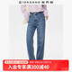 佐丹奴褲子女裝新款洗水時(shí)尚貓須直筒褲女式中腰牛仔長(cháng)褲05415072 73中藍 26