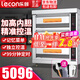 樂(lè )創(chuàng  )（lecon）烤箱商用電烤箱大型商用燃氣烤箱大容量三層液化氣蛋撻烤爐焗爐烤月餅蛋黃酥雙層烘培西點(diǎn)蛋糕面包 三層六盤(pán) 6鍵記憶功能 加高內膽 400°C