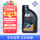 福斯 ATF 6008 寶馬奧迪路虎8速9速自動(dòng)變速箱油4L（1L*4）