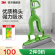3M 思高 輕盈蝶型多功能膠棉拖W3促銷(xiāo)裝 快速吸水快速吸水/擠水cbg