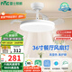 雷士（NVC）led照明風(fēng)扇燈吊扇燈簡(jiǎn)約北歐餐廳臥室高顯色遙控變頻36寸包安裝