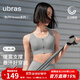 ubras中高強前拉鏈防震運動(dòng)內衣女無(wú)鋼圈文胸內衣緩震胸罩 【透氣款】沉靜灰色 XL 85A/85B/85C