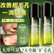 同仁堂收縮毛孔精華液去黑頭修復毛孔粗大修復細致濕敷水收縮毛孔100ml