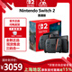 Nintendo Switch 任天堂新品 NS Switch2 新款港版游戲主機 NS二代家用游戲機 港版現貨 Switch2主機 普通版