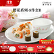 CORELLE康寧餐具美國進(jìn)口耐熱玻璃湯碗盤(pán)子套裝Sakura櫻花餐具整套 【2人食】高檔禮盒裝B- 8件套