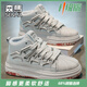 森馬男鞋秋季2025新款潮流百搭高幫貝殼鞋男厚底增高韓版運動(dòng)休閑板鞋 【升級款】灰色 42