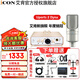 艾肯 icon Uports2 Dyna外置聲卡電腦主播唱歌直播全套游戲錄音麥克風(fēng)專(zhuān)業(yè)有聲書(shū)設備套裝 【新手款】聲卡+得勝K200 1對1調試