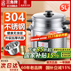 三角牌（Triangle）電飯煲 老式電飯鍋家用304不銹鋼煮飯鍋燉湯鍋帶蒸籠家庭用大容量 5升丨升級304內膽【0涂層】丨4-6人 5L