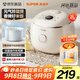 蘇泊爾（SUPOR） 2升大容量 家用迷你電飯煲1-2人 智能多功能電飯鍋煮飯鍋 0氟涂層不粘琉瓷內膽 SF20YC0085 微壓