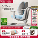愛(ài)果樂(lè )（IGROW）熊抱椅2.0兒童學(xué)習椅學(xué)生座椅子矯姿寫(xiě)字椅升降久坐舒服餐桌椅