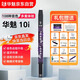 華魅10i電吹管初學(xué)老人新型管樂(lè )電子薩克斯數字管透明紫色標配