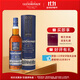 格蘭多納（GLENDRONACH）18年阿勒代斯 蘇格蘭 單一麥芽威士忌 洋酒 700ml