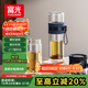 富光雙層玻璃杯 泡茶杯茶水分離杯子 高硼硅玻璃水杯便攜男女士290ML