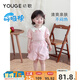 幼歌（YOUGE）嬰幼兒夏季新款柔軟透氣草莓上衣寬松休閑復古時(shí)髦短褲 粉色上衣 100 cm