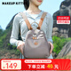 MAKEUP KITTEN雙肩包女學(xué)生書(shū)包女士背包大容量通勤旅行小背包生日禮物媽咪包 卡其色【京倉次日達】