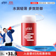 高夫男士乳液 多效防御乳液補水保濕強韌肌膚生日禮物 125ml