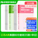 粉筆公考2026年江蘇省公務(wù)員考試行測和申論歷年真題卷26省考國考教材綜合管理A類(lèi)B行政執法C鄉鎮刷題試題模擬試卷套卷980教育2025 江蘇省考A類(lèi)【行測+申論】真題（綜合管理類(lèi)）