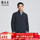 雅戈爾（YOUNGOR）棉褸男立領(lǐng)棉茄克高品質(zhì)面料保暖御寒商場(chǎng)同款 藏青YMCL415472FLA L 175/96A