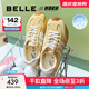 百麗（Belle）跑道歪頭德訓鞋女25秋新商場(chǎng)款網(wǎng)面透氣薄底休閑鞋E3H1DCM5預售 黃色 37 (235mm)
