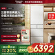 松下（Panasonic）小冰糕410L日系多門(mén)冰箱法式零嵌入小戶(hù)型家用超薄風(fēng)冷無(wú)霜自動(dòng)制冰一級能效國家補貼NR-JE41PXA-W