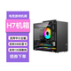 九尾狐H7組裝電腦機箱臺式機atx小型主機箱matx主板diy水冷外殼itx便攜手提/0.8毫米厚板材/加厚包裝 九尾狐H7-單機箱-黑色【加厚板材】