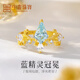 中鑫珠寶藍精靈皇冠黃金戒指女士結婚指環(huán)宮廷風(fēng)足金首飾送女友節日禮物 金重4.31克（15圈號）