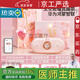 華為鴻蒙智聯(lián)暖宮腰帶女生大姨媽神器肚子疼緩解月經(jīng)期寶禮物 華為智控粉丨12檔熱敷按摩智能