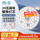 雷士（NVC）LED燈盤(pán)吸頂燈替換燈芯燈板磁吸光源燈珠燈泡貼片圓形燈管24W三色
