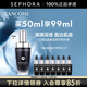 蘭蔻（LANCOME） 全新肌底修護精華液 （超修小黑瓶）生日禮物送女友 50ml惠選套組
