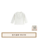 white wheat男女寶寶純棉長(zhǎng)袖t恤2024新款純色嬰兒打底衫體恤上衣 米白 90 cm