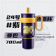 尚明冰霸杯大容量不銹鋼保溫杯2025高顏值運動(dòng)球星杯男生吸管保冷水杯 曼巴